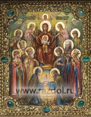 Похвала Пресвятой Богородицы