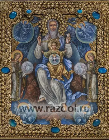 Троица Новозаветная (Отечество)