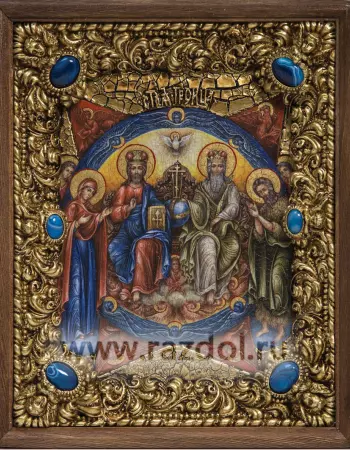 Троица Новозаветная