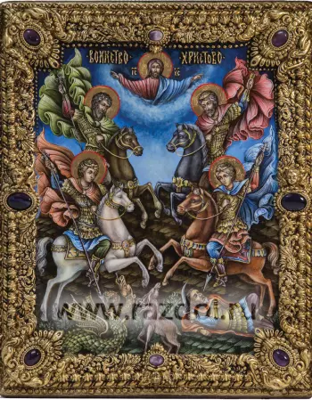 Воинство Христово