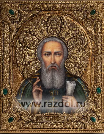 Сергий Радонежский