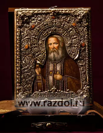 Икона «Серафим Саровский»