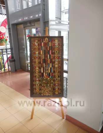 по мотивам Г. Климта «Фриз»