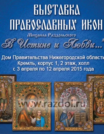Анонс