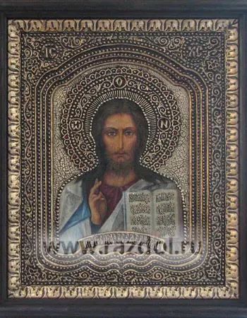 Господь Вседержитель