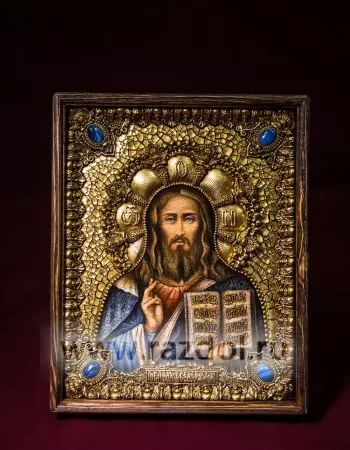 Господь Вседержитель