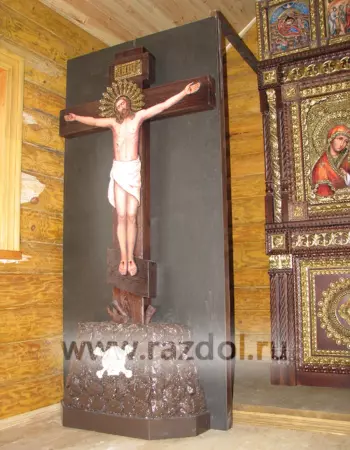 Голгофа