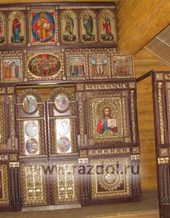 Иконостас