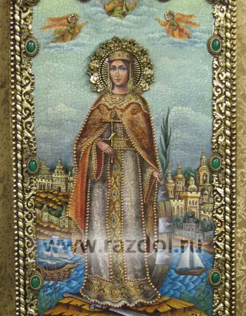 Екатерина Александрийская, вмц.