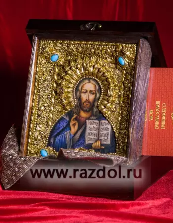 Господь Вседержитель