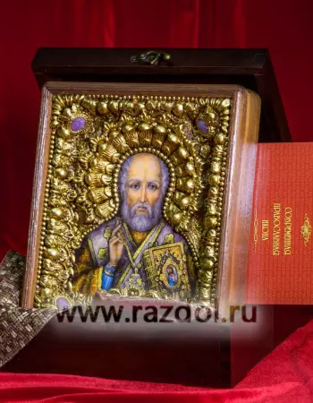 Николай Чудотворец