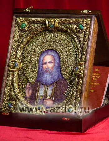 Серафим Саровский