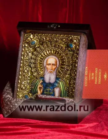 Сергий Радонежский