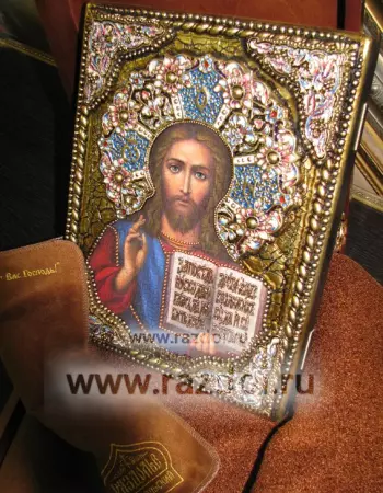 Господь Вседержитель