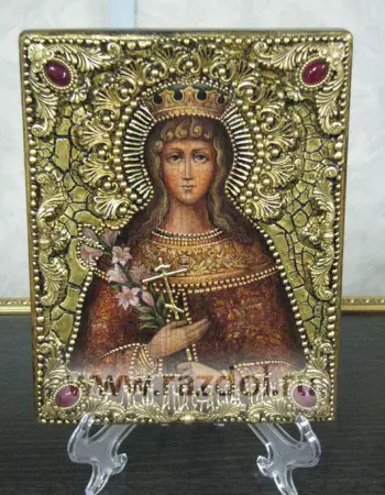 Святая страстотерпица Анастасия Николаевна