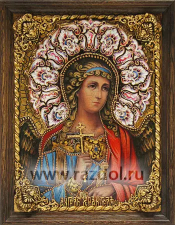 Ангел Хранитель