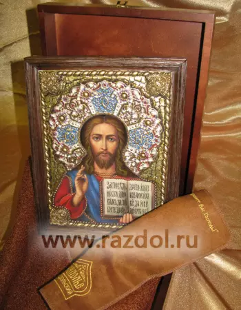 Господь Вседержитель