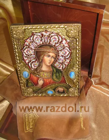 Руфина Кесарийская (Каппадонская), мученица