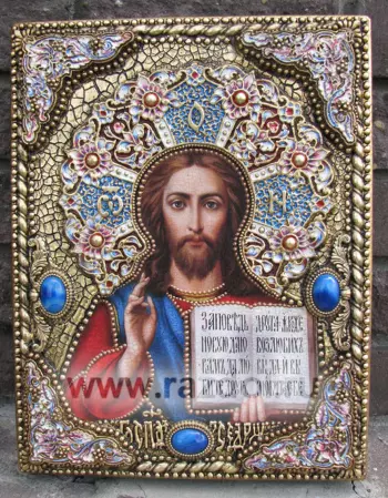 Господь Вседержитель