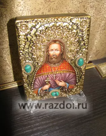 Священномученик и просвитер Евгений Попов