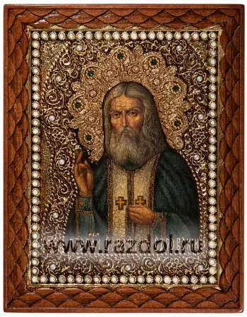 Серафим Саровский, прп