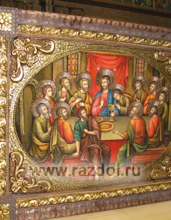Тайная вечерия