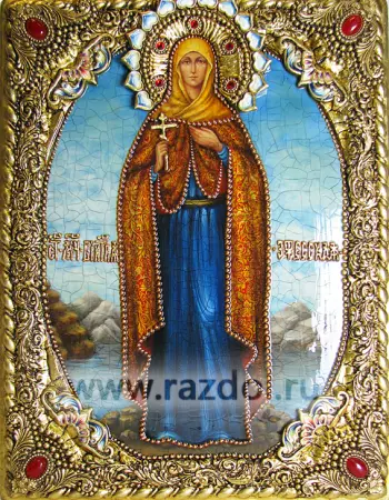 Виктория Эфесская, мученица